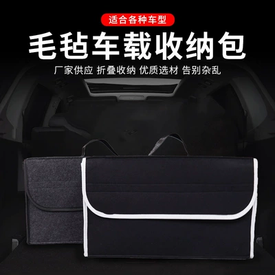 Storage Box, Other Automotive Interior Supplies