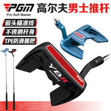PGM 高尔夫男士球杆带箭头瞄准线稳定低重心高容错golf单支推杆