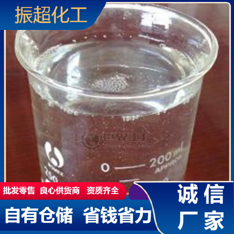 批发环氧树脂593固化剂现货销售环氧树脂固化剂593 改性固化剂593