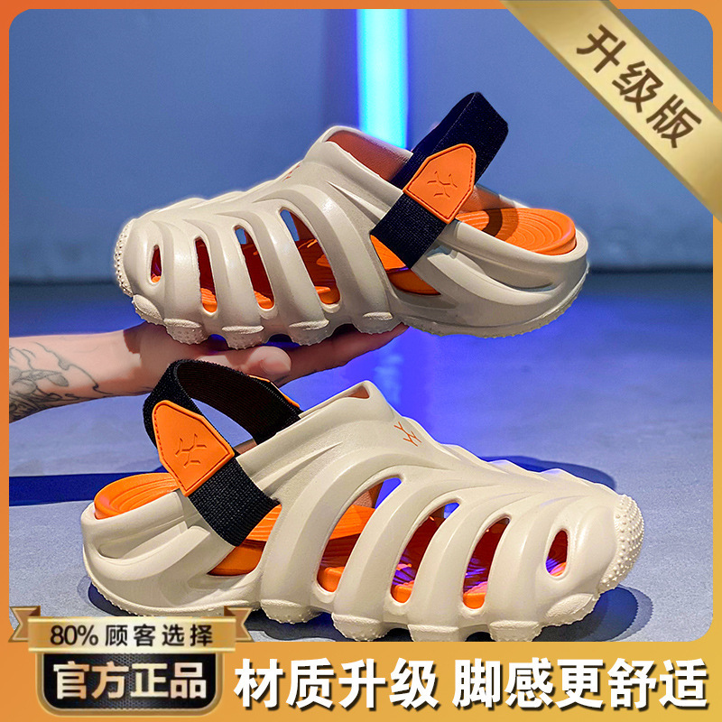 Sandalias para hombres de verano al aire libre zapatillas de cabeza de bolsillo para hombres dos usos zapatos de agujero de pesca de playa zapatillas frías