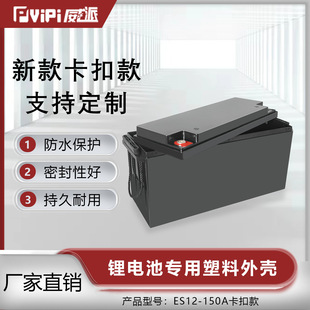 12V150AH�����¿�ۿ��늳،��������⚤�S��ֱ�N