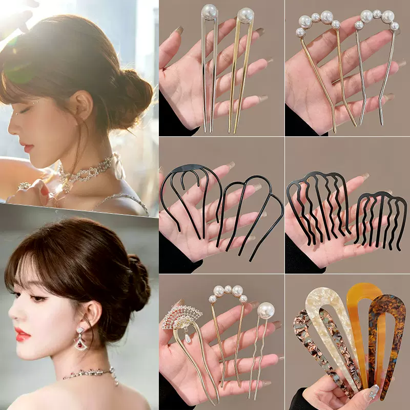 U型珍珠发簪女盘发高级感簪子2025年新款高端后脑勺发钗插梳头饰