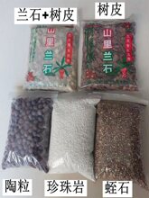 �����m����ʯ�����Ҙ�Ƥ�mʯ���� ��ˮ͸������