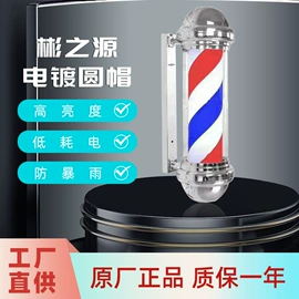 其他美容仪器;美容喷雾仪;美发转灯