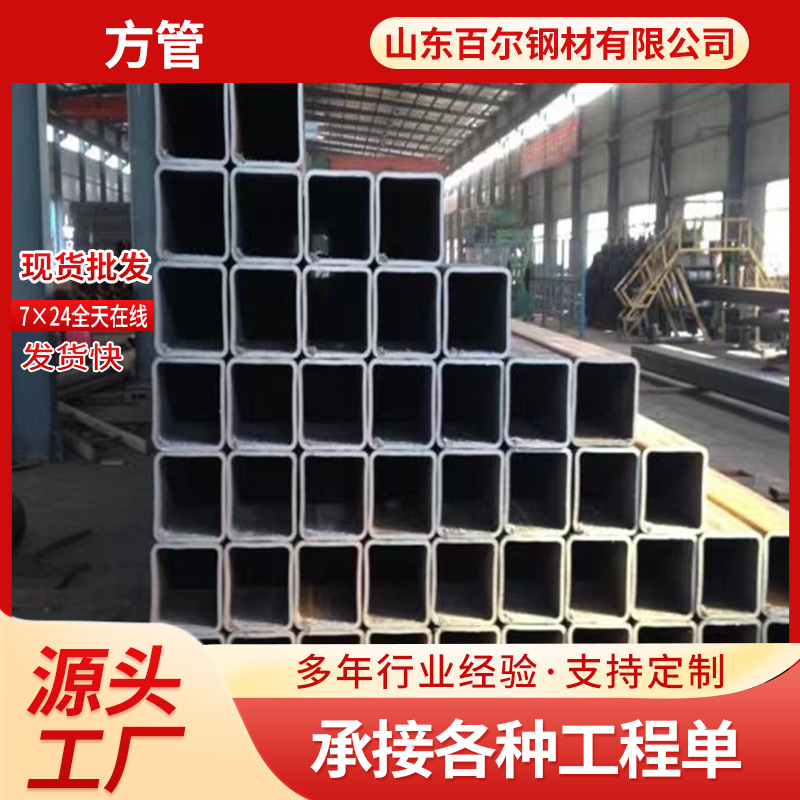 现货供应 方管Q235B热镀锌方管40*40 100*50空心长方形管规格齐全
