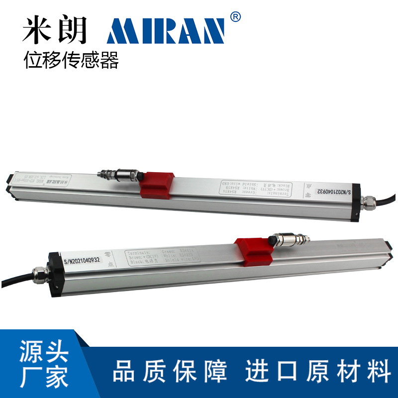 米朗MTD磁感应微型滑块式位移传感器高精度无接触式位移传感器