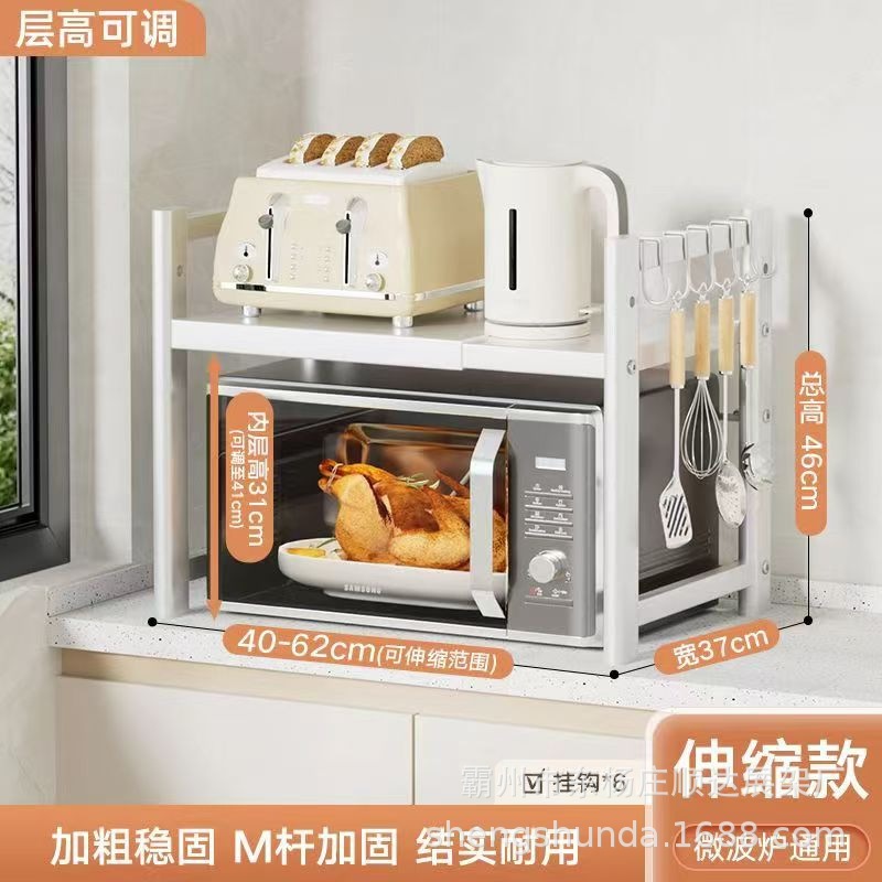편원형 텔레스코픽 흰색 단일 레이어 + 후크 6개