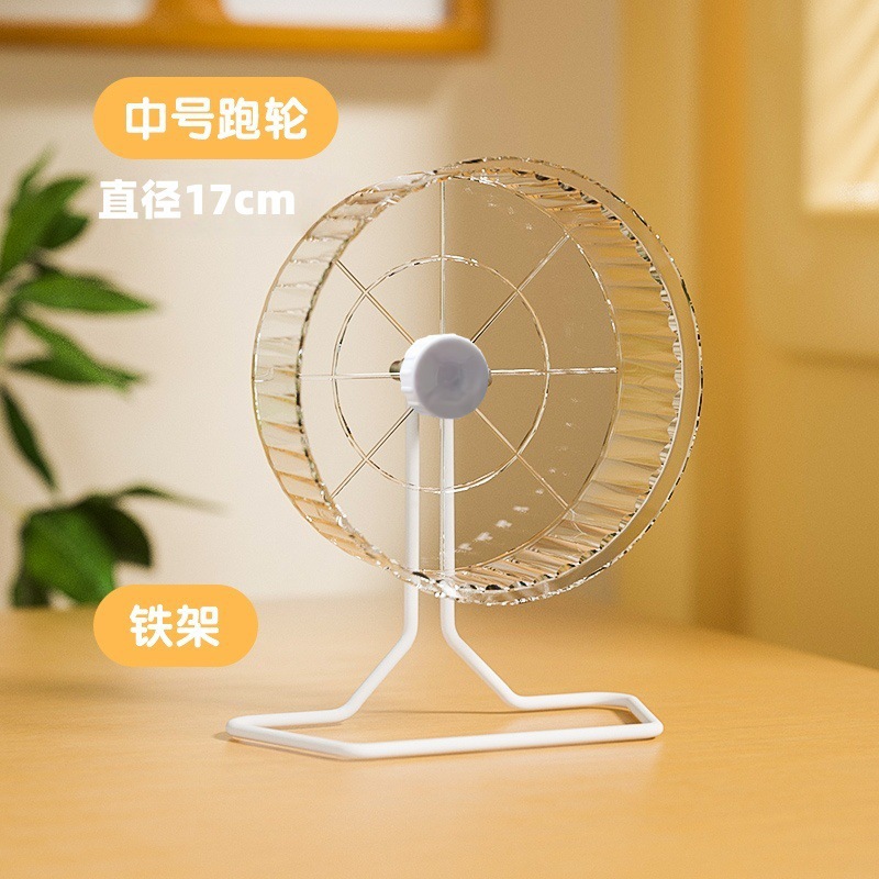 투명 런닝휠 [직경 17cm] + 금속 브래킷