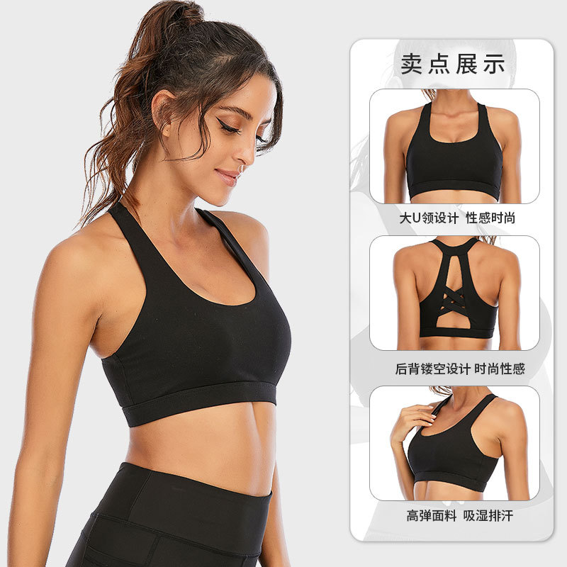 Chaleco de yoga espalda hueco belleza espalda fija nylon deportes ropa interior brillante casual sujetador de las mujeres