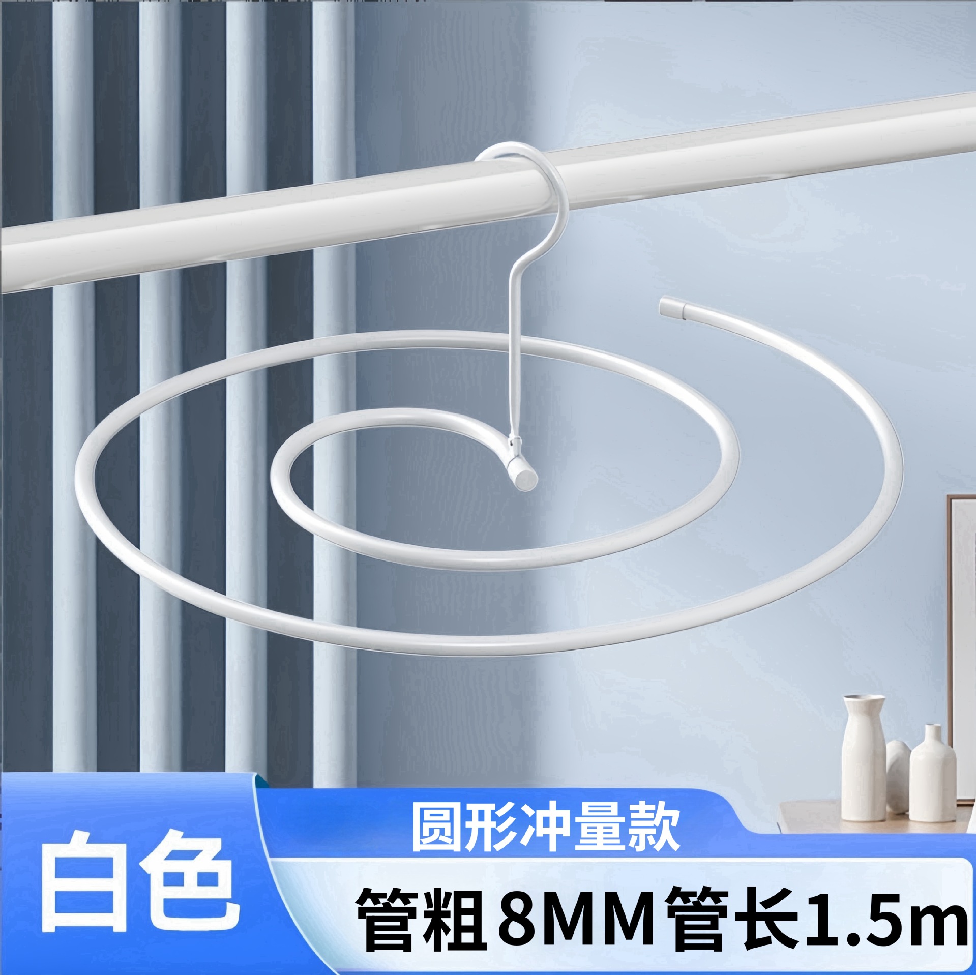 [8mm] 임펄스 나선형 옷걸이 [화이트]