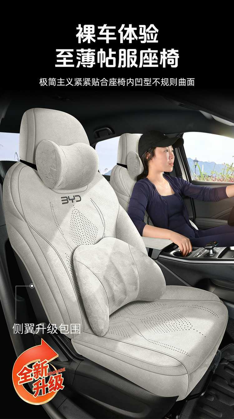 Seat Cover for BYD Qin L 2024-2025