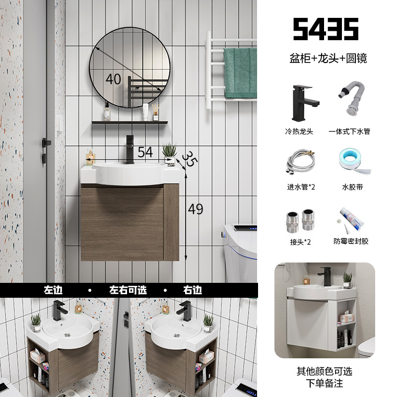 Impermeable de madera maciza pequeño apartamento lavabo baño gabinete combinación baño ultra-estrecho lavabo de cerámica integrado mesa de lavado