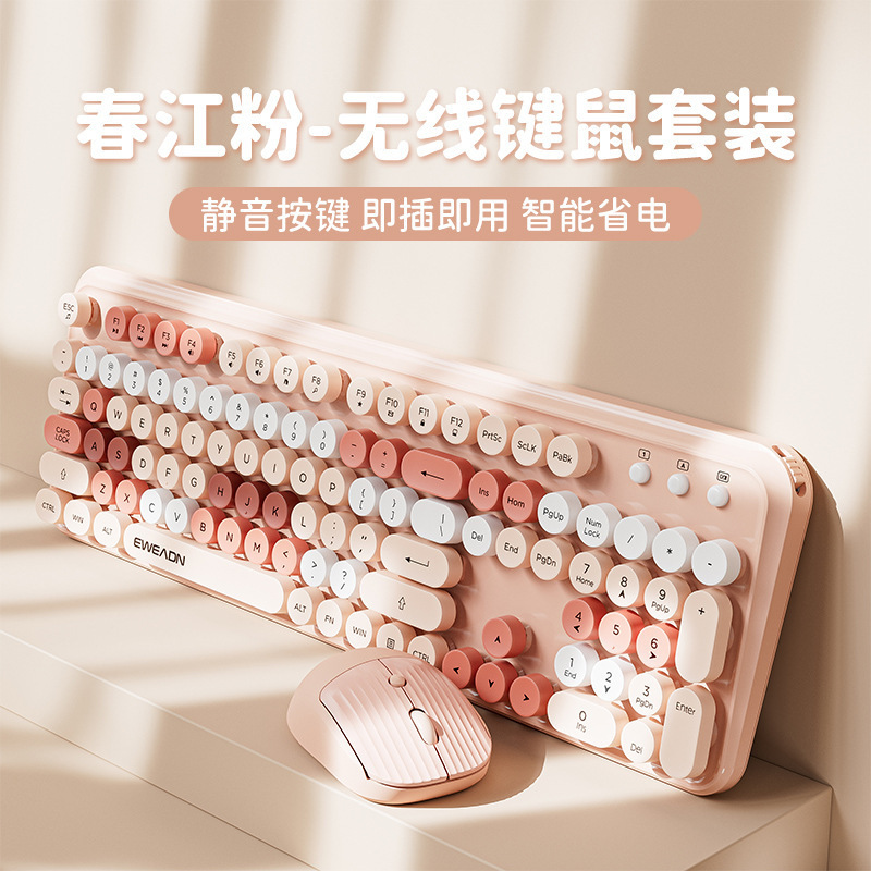前行者V96无线键盘鼠标套装机械手感办公游戏键鼠蓝牙持久续航|undefined