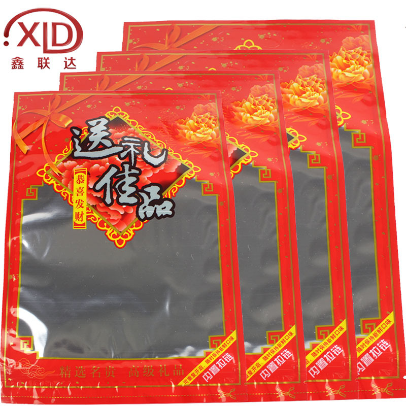 送礼佳品喜庆包装干货特产食品袋礼品自封袋子礼品袋现货厂家批发