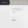 White, 30cm