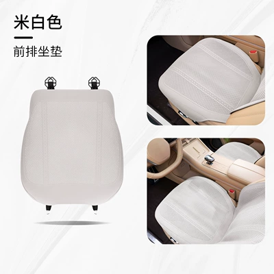 Breathable, Faux Leather Seat Cover, Seat cushion, seat cover - b-type-thin-padded-flannel-seat-cover-off-white-front-row-single