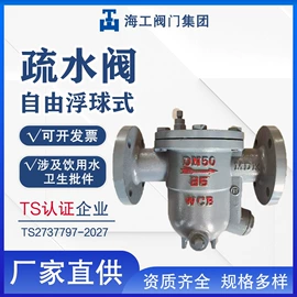 蝶阀;闸阀;止回阀