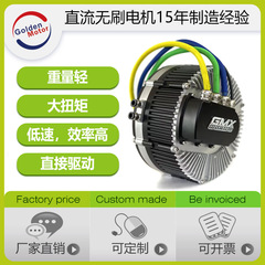 メーカー直販72V 11KW配送無人機モーターディスク式ブラシレスモーター貨物無人機モーター