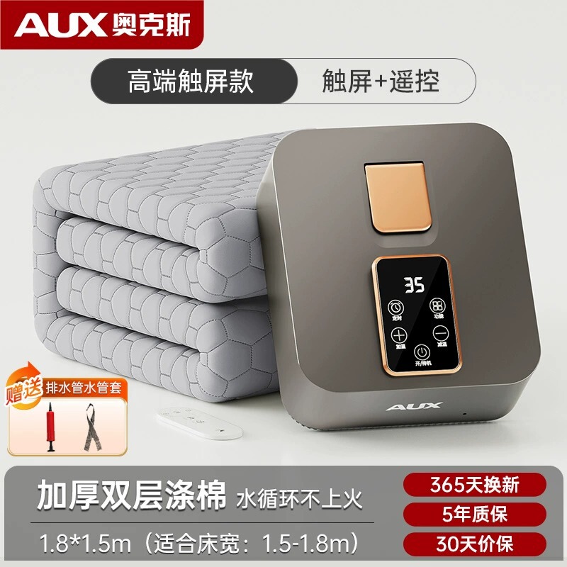オックス水暖電気毛布二人調温電気布団一人家庭用安全水循環オンドル水熱卸売り|undefined