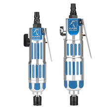 ULEMA气动螺丝刀风批5H8H工业级风动起子螺丝批木工气批改锥瑞知