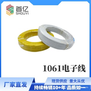 UL1061��Ӿ�80��300V��a�~PVC��ȼ��X����Ȳ��B�Ӿ�