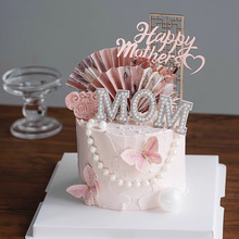 2025ĸ�H����ʽ�����b�����MOM�������տ옷���������L���Ӳ��