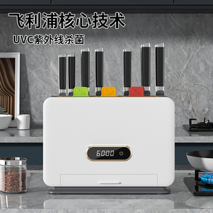 Disinfection Knife Holder Multi-Functional Storage Rack Sterilization Knife Cutting Board All-In-One Machine Ultraviolet Sterilization with Drying Chopstick Barrel