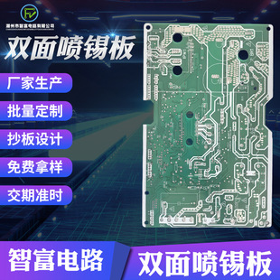 �Դ�������p��PCB�� ���a̎����·��֧���·�峭������������l