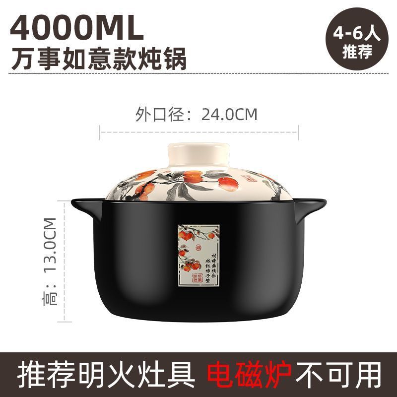 万事如意砂锅家用煲汤炖汤锅耐热陶瓷砂锅防爆砂锅干烧不裂炖锅|undefined