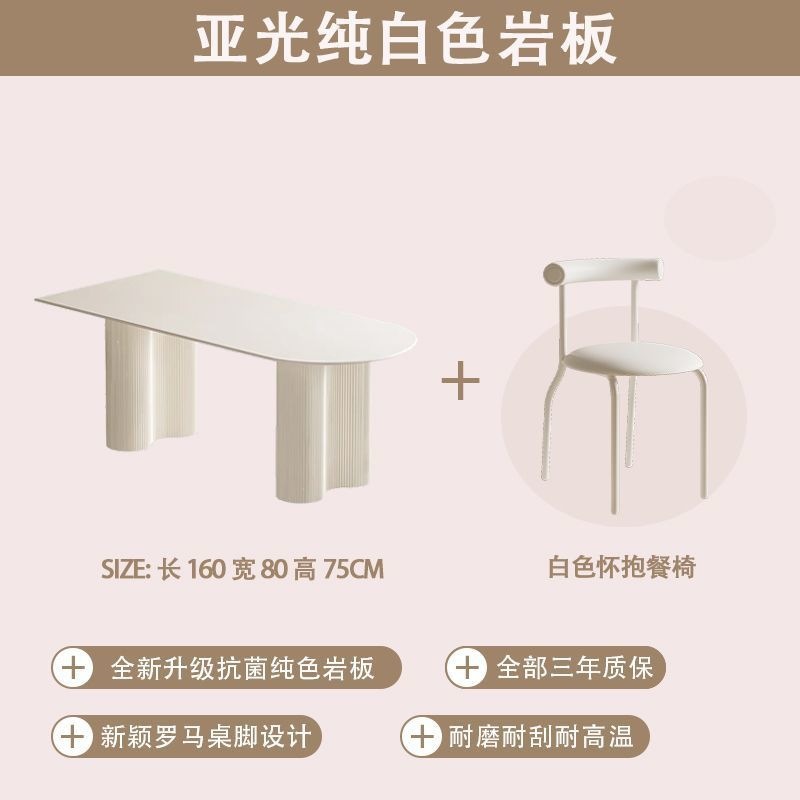 Mesa de comedor de estilo francés de crema de estilo de roca, mesa de comedor doméstica de lujo ligero, mesa de comedor de estilo pequeño y simple, mesa de comedor de pared