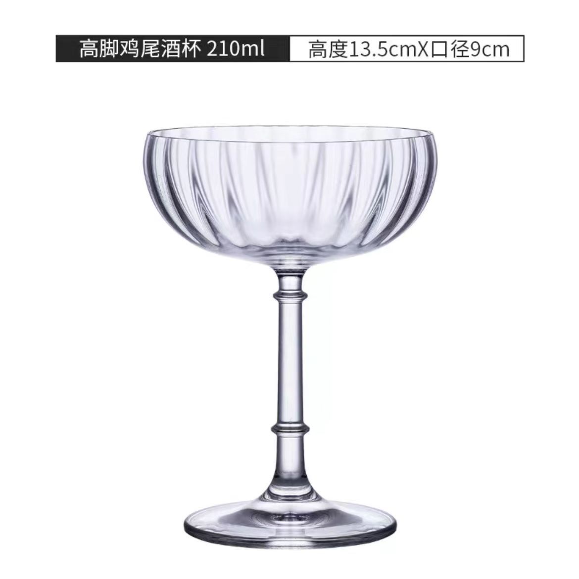 Serie ultra delgada - estilo japonés de Singapur Commander Cup Bar Bar Bar de cóctel especial Jugo Glass Hotel