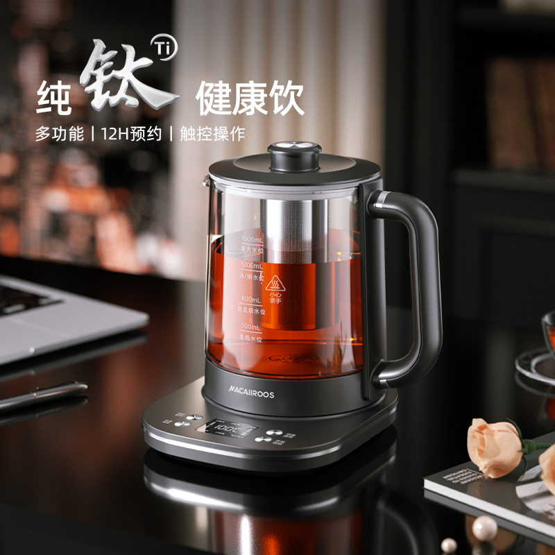 McCarro MC-YS1536 Health Pot Office Glass Kettle Large Capacity Heat Preservation Kettle Decoction Pot Tea