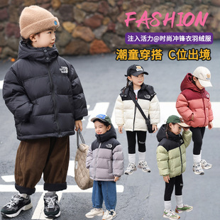 Детский пуховик, куртка, детская одежда, коллекция 2023, увеличенная толщина