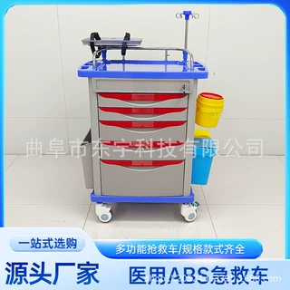 ABS急救车病房多功能输液小推车养老院送药车静音病例夹车