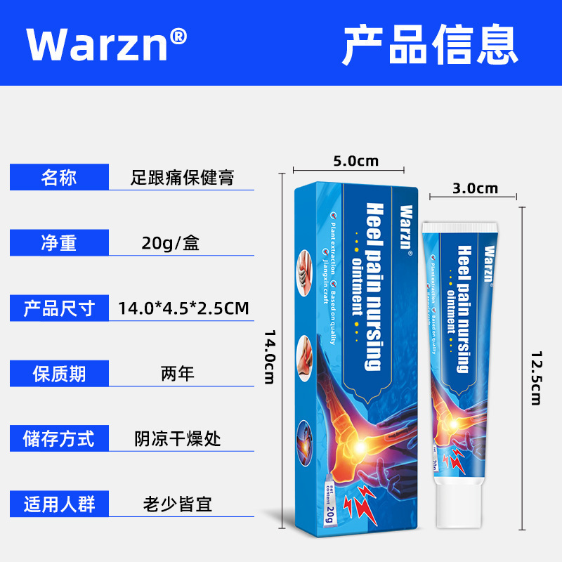 Warzn Amazon Cross-Border Bee Ven Meniscus Cream Meniscus Shoulder Neck Limb Discomfort Cream tiktok1