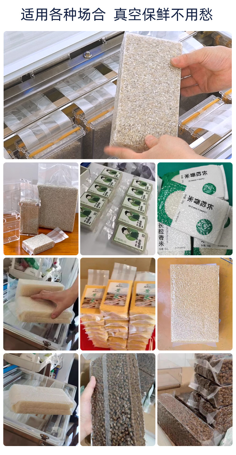Vollautomatische Vakuumverpackungsmaschine, Nass- und Trockenbetrieb