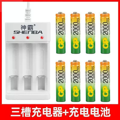 Hibrid akkumulyator batareyaları hydride batteries - 3-slot-charger-7th-model-8-cells