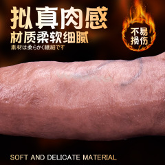 超大爆青筋硅膠假陰莖粗超軟肉感仿真陽具成人情趣用品女用自慰器