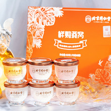 ����ͬ���ü�ʳ�r����C���l ��Ʒ ��C��Դ�a����ͶY�aƷȫ���l