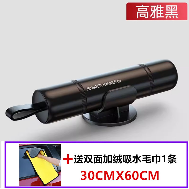 Qəza çəkici | Shiyong Hammer Emergency - alloy-high-black-double-sided-fleece-towel-more-cost-effective-to-buy-together
