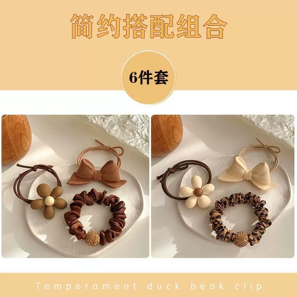 6024#2 Goddess Elegant [6 -piece set]