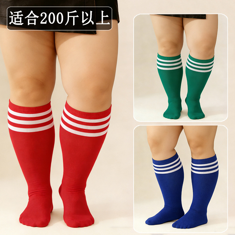 Large Size 100kg and Above European and American Style Plus-Size Spring and Autumn Three-Stripe Long Socks for Men and Women, Knee-High Socks for Plus-Size Individuals Large Size 100kg and Above European and American Style Plus-Size Spring and Autumn Three-Stripe Long Socks for Men and Women, Knee-High Socks for Plus-Size Individuals