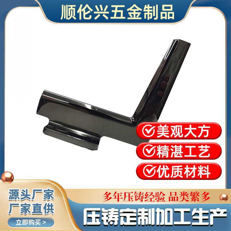 可定制 现代简约合金支架家具配件 优选铝黑色阳极氧化多样支架