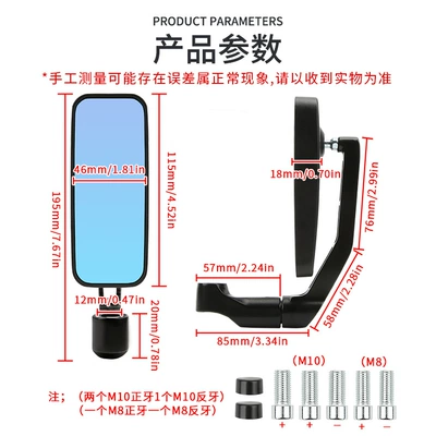mirror rearview mirror Sports – Motorcycle rearview mirror
