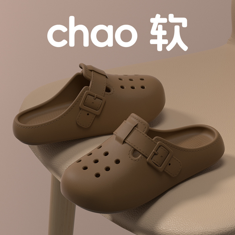 2025 New Summer Fashion Women's Clogs for Outdoor Wear, Trendy Breathable Height-Increasing Cute Closed-Toe Sandals
