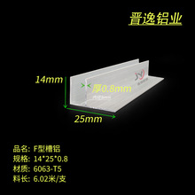 F�Ͳ��X �X�Ͻ�F�� F�X �ȏ�8mm����W߅��14*25*0.8mm�X�Ͻ��Ͳ�