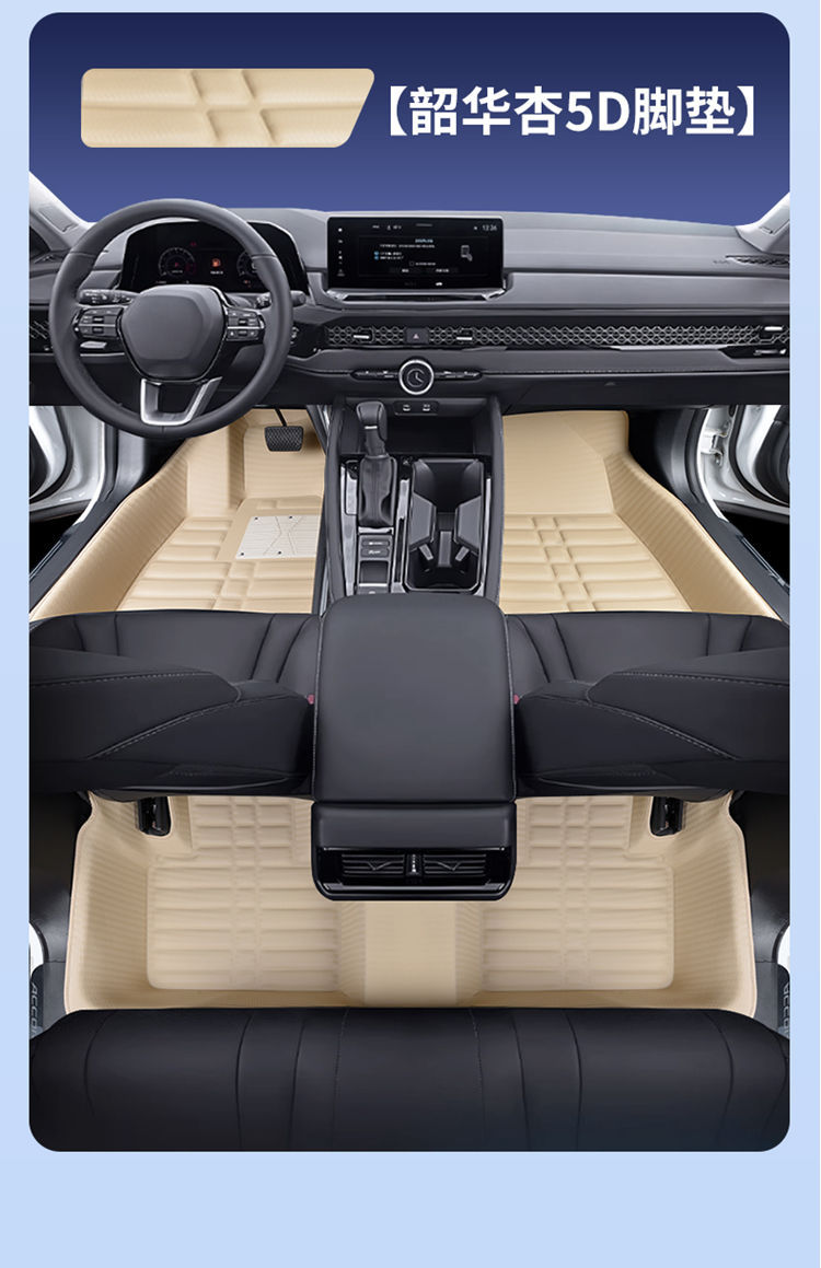 Suitable for Car Floor Mats Nissan Sylphy Qashqai X-Trail Teana Livi March Tiida Bluebird Sunshine Anti-Slip Floor Mats
