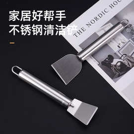创意多功能厨房小工具家用不锈钢清洁铲冰箱除霜冰铲油污圆铲刀