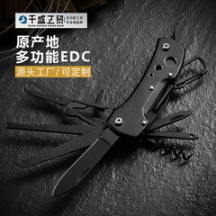 瑞士军刀 不锈钢野外折叠多功能工具防身求生便携迷你多功能刀