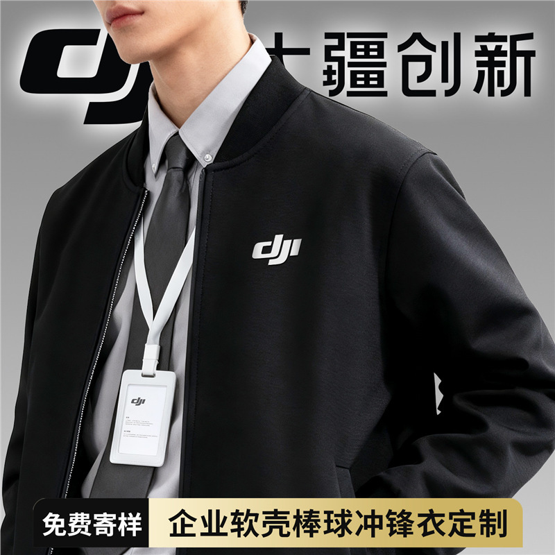 Dji Custom Logo Printed Softshell Jacket for Autumn and Winter, Corporate Tech Company Workwear Jacket, Men's Work Uniform Dji Custom Logo Printed Softshell Jacket for Autumn and Winter, Corporate Tech Company Workwear Jacket, Men's Work Uniform
